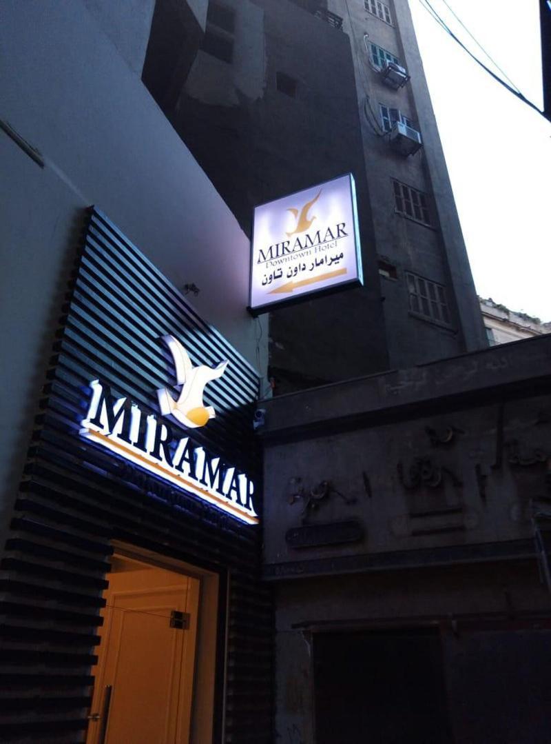 Elysees Hotel Tahrir Square Cairo Exterior foto